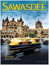 Sawasdee